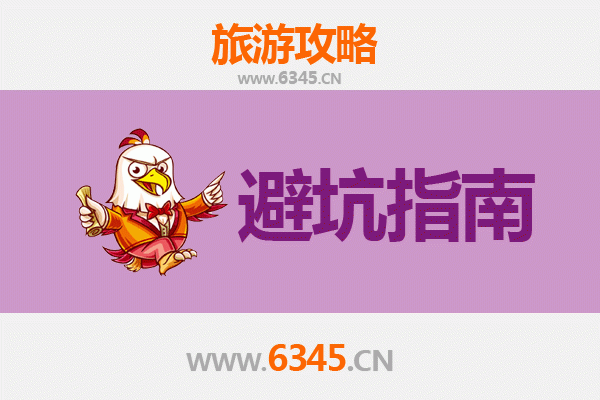 中山坦洲镇旅游全攻略：资深博主亲测忠告与须知