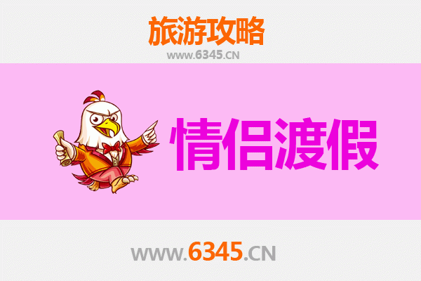 中山坦洲镇情侣浪漫之旅：小众约会胜地与甜蜜体验攻略