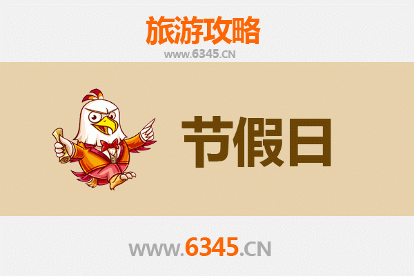 中山坦洲出发：承德避暑山庄清凉之旅全攻略