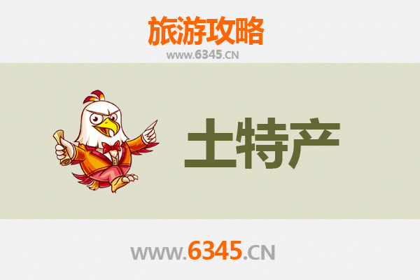 中山坦洲镇旅游必带土特产推荐 | 地道美食与手信精选
