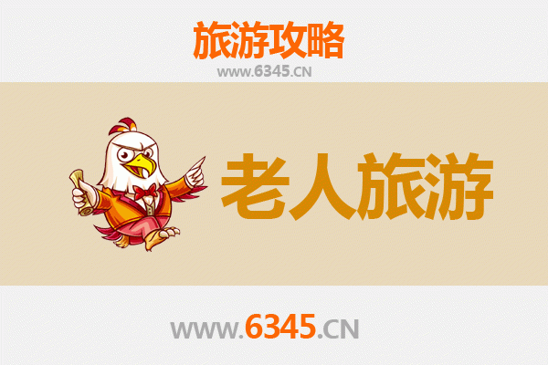 中山坦洲镇银发之旅：悠闲景点与贴心攻略