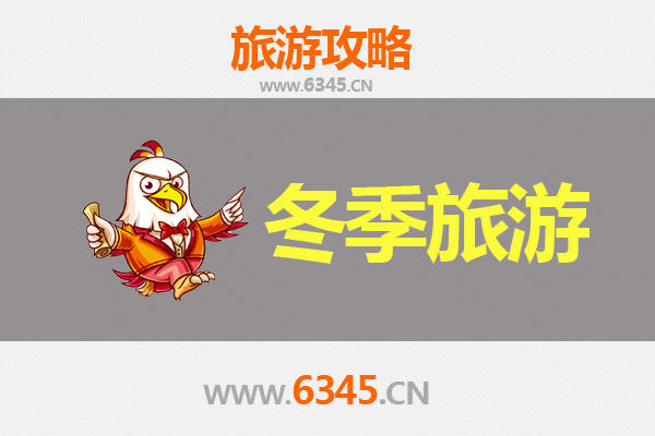 中山坦洲镇冬季旅游攻略：暖冬时光里的休闲之旅