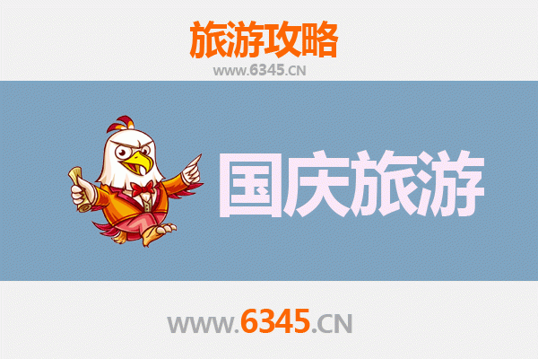 十一避人潮 | 中山坦洲镇小众省钱游玩全攻略