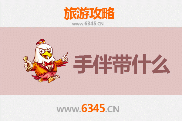 中山坦洲出发 | 南澳岛深度旅游全攻略与特色手信指南